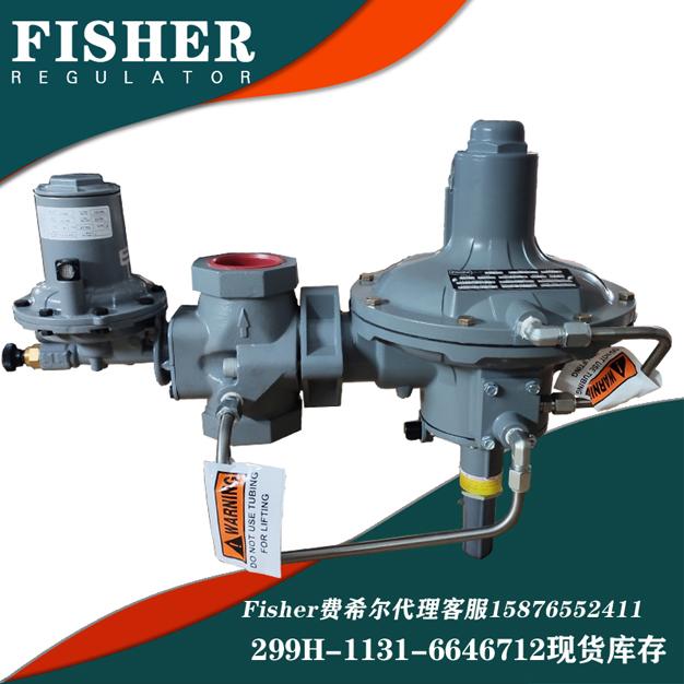 費希爾299HV-PHK/HV3新編碼299H-1131-6646712指揮器式fisher調壓閥/