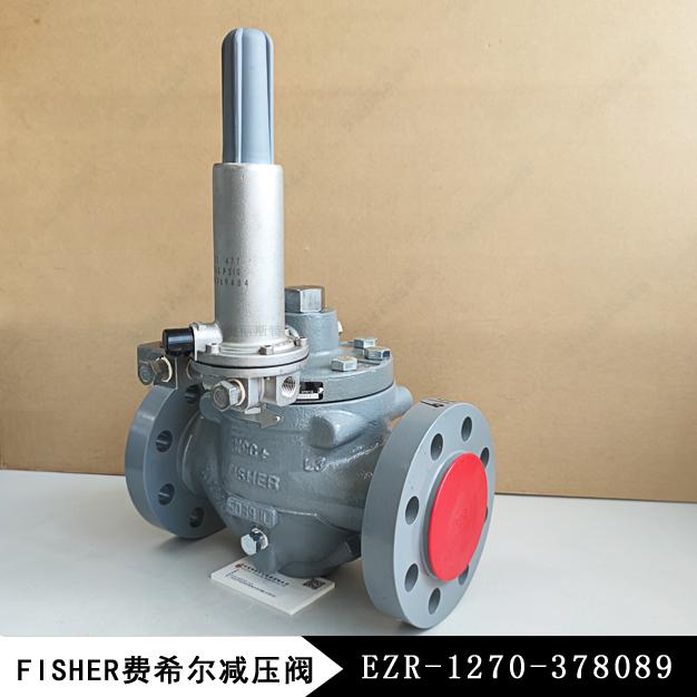 EZR-2WF3/EB2新編碼EZR-1270-378089指揮器式fisher費希爾調壓閥