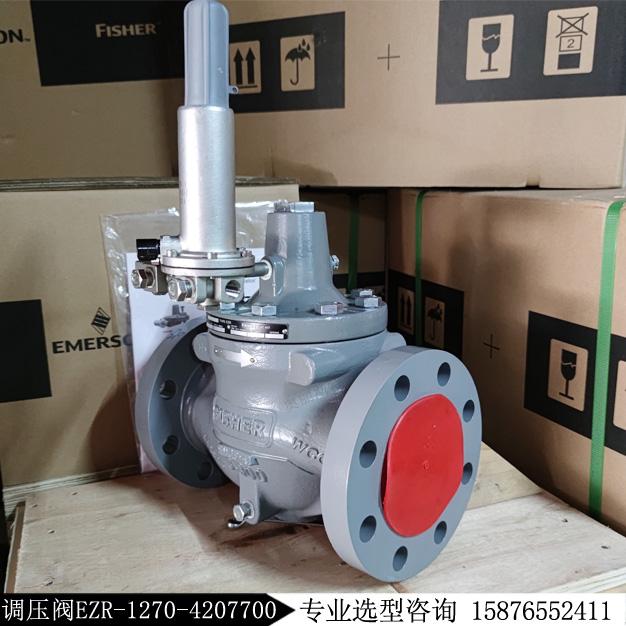 費希爾FISHER EZR 3寸600RF減壓閥EZR-1270-4207700調壓器現(xiàn)貨庫存