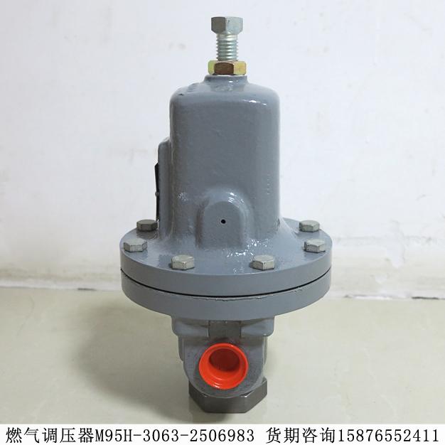 自立式減壓閥M95H-3063-2513376費希爾fisher調壓器期貨